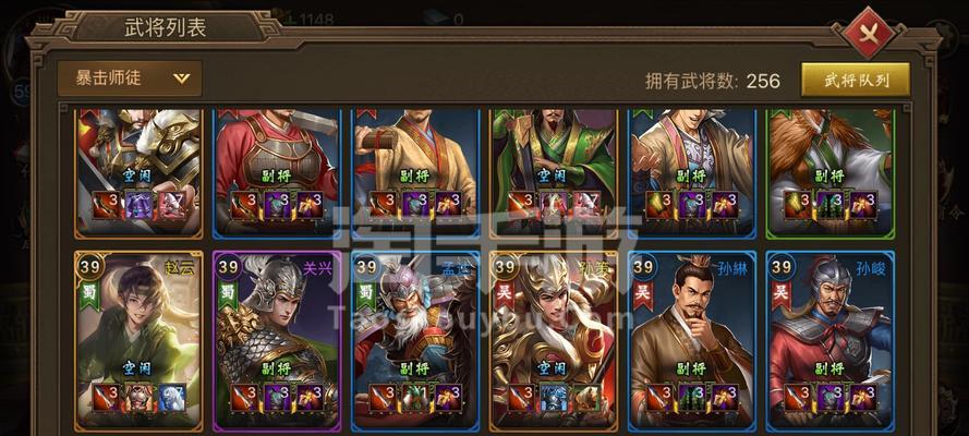 《2019手游攻略大全》（畅玩最新手游的必备指南）-第3张图片-游戏攻略港
