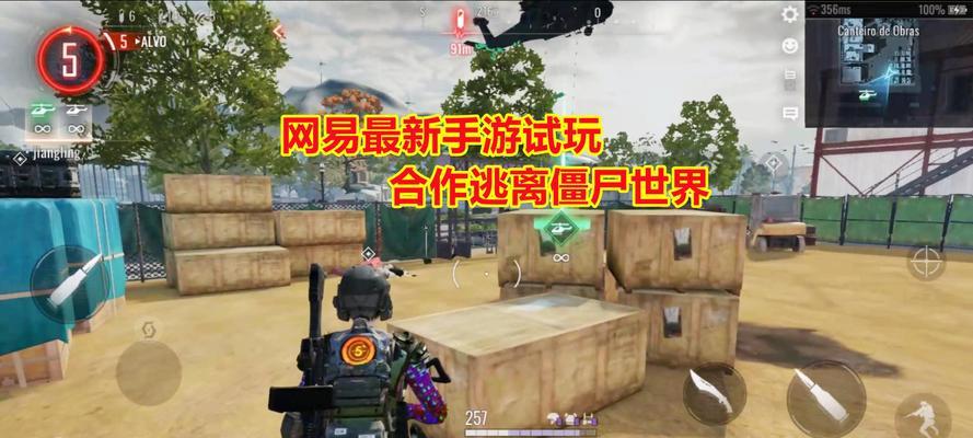 世界末日生存手游任务攻略（从零到英雄，掌握生存秘籍，成为末日幸存者）-第3张图片-游戏攻略港