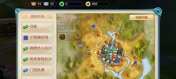 《寻仙手游破坏神攻略》（成为无敌战神的秘诀，升级快速、装备强悍！）-第2张图片-游戏攻略港