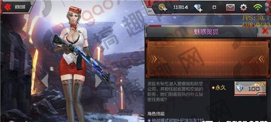 CF手游踢腿攻略（如何在CF手游中利用踢腿技巧取得优势）-第1张图片-游戏攻略港