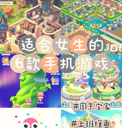 《剑侠美女手游攻略大全》（解密江湖秘技，成为顶尖剑侠！）-第3张图片-游戏攻略港