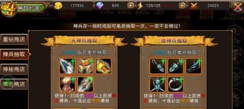 《手游死亡之龙攻略大揭秘》（掌握攻略，征服死亡之龙的最佳方法！）-第1张图片-游戏攻略港