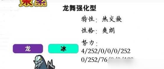 《手游死亡之龙攻略大揭秘》（掌握攻略，征服死亡之龙的最佳方法！）-第3张图片-游戏攻略港