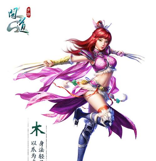 问道手游聚灵山门派攻略（以问道手游聚灵山门派攻略为主题，助你成为门派弟子的最佳指南！）-第3张图片-游戏攻略港