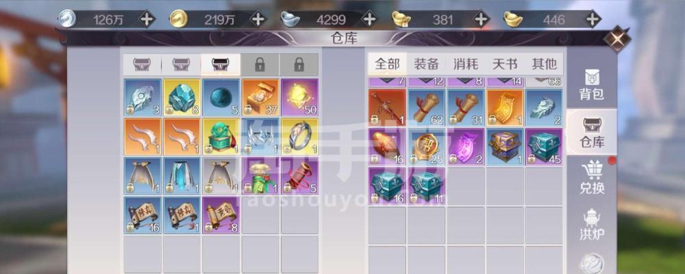 完美世界手游买石攻略（游戏玩家必看！一篇全面的买石攻略，助你成为游戏大神）-第2张图片-游戏攻略港
