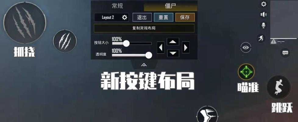 绝地求生2测试版手游攻略（全面揭秘绝地求生2测试版手游攻略，带你轻松吃鸡！）-第3张图片-游戏攻略港