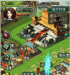 《征战天下，制霸三国》（《帝王三国策略手游攻略大全》）-第2张图片-游戏攻略港