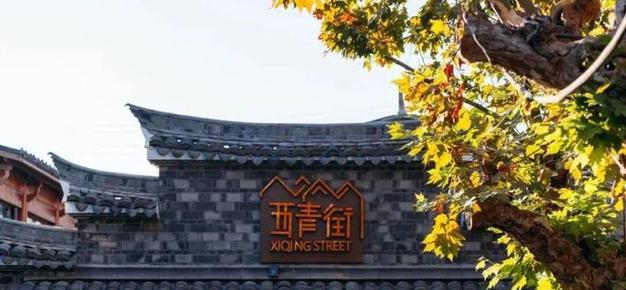 梦幻手游渔村攻略（独家攻略揭秘渔村中的种种秘密与奖励！）-第3张图片-游戏攻略港