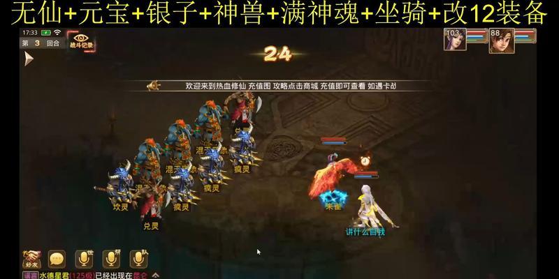 《问道手游快速刷道具攻略》（以问道手游道具刷取为重点，教你玩转游戏世界）-第3张图片-游戏攻略港