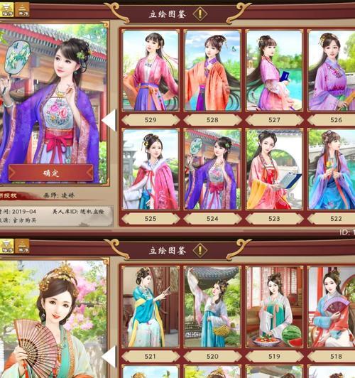 《以帝与妃手游快速升级攻略》（如何快速升级提高实力，成为强大的玩家）-第2张图片-游戏攻略港
