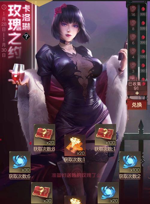 女警攻略（掌握技巧，征服敌人，成就战斗传奇）-第1张图片-游戏攻略港