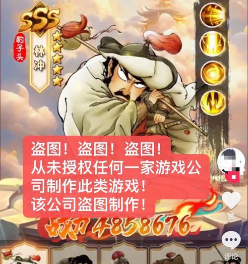 水浒传手游堆积攻略（掌握这些攻略，成为水浒世界的无敌玩家）-第1张图片-游戏攻略港