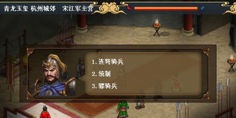 水浒传手游堆积攻略（掌握这些攻略，成为水浒世界的无敌玩家）-第2张图片-游戏攻略港
