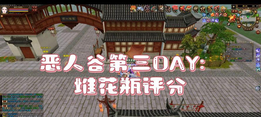 天龙八部手游贫民攻略（轻松掌握游戏秘籍，解锁繁华江湖）-第1张图片-游戏攻略港