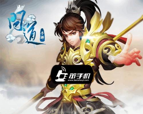 问道手游新精英首领攻略（超越极限，挑战新境界！）-第3张图片-游戏攻略港