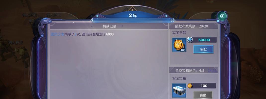 《以诺亚传说手游5开搬砖攻略》（带你快速获得财富，成为搬砖高手）-第3张图片-游戏攻略港