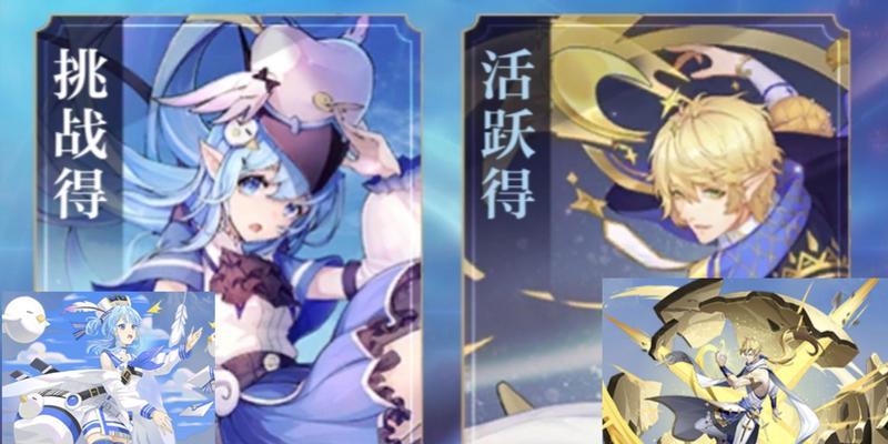 蜜西西攻略（玩转奥奇传说，成为蜜西西高手！）-第1张图片-游戏攻略港