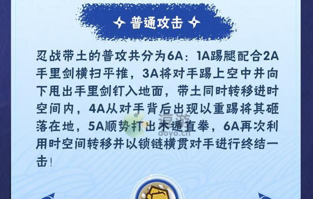 火影忍者手游神兽攻略（探索火影忍者手游中如何获取强力神兽，战无不胜！）-第2张图片-游戏攻略港