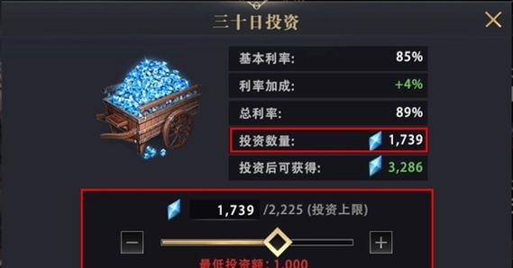 《权力的游戏手游》冲钱攻略（策略攻略、钻石获取、金币加速、资源管理、提升战力）-第1张图片-游戏攻略港