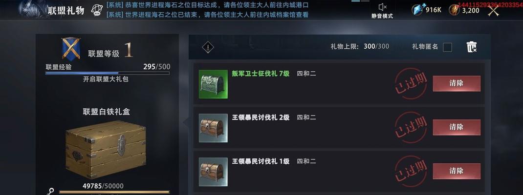 《权力的游戏手游》冲钱攻略（策略攻略、钻石获取、金币加速、资源管理、提升战力）-第3张图片-游戏攻略港