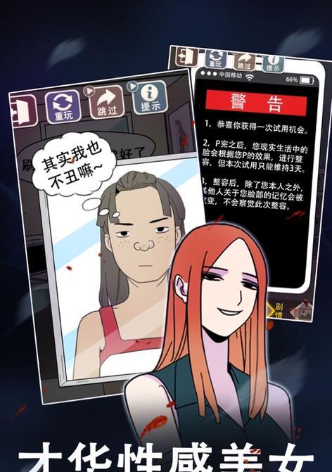 手游女神之路攻略（揭秘女神之路攻略，助你成就游戏巅峰）-第2张图片-游戏攻略港