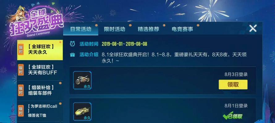 《橙子手游攻略大全》（成为顶尖玩家的必备秘籍，全方位指导你驰骋橙子世界！）-第3张图片-游戏攻略港