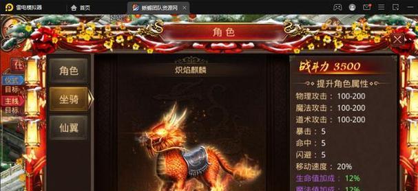 传奇世界手游血脉攻略（揭秘血脉系统的玩法及提升战力的关键技巧）-第3张图片-游戏攻略港