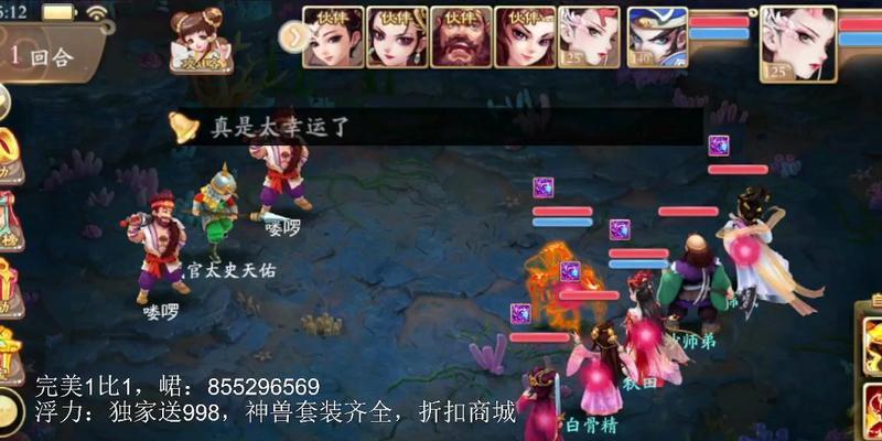《揭秘青春手游结婚攻略》（掌握结婚技巧，轻松结缘青春手游）-第3张图片-游戏攻略港