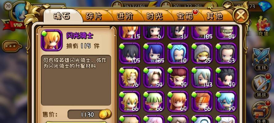 《梦幻神域手游攻略大全》（探索无尽的冒险之路，成为最强玩家！）-第3张图片-游戏攻略港
