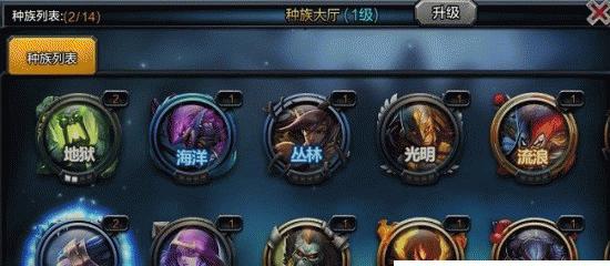 《攻略手游皇者，称霸战场》（解密皇者攻略，教你成为真正的王者）-第2张图片-游戏攻略港