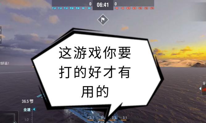 《战舰世界手游速通攻略大全》（完美通关攻略及技巧分享）-第1张图片-游戏攻略港