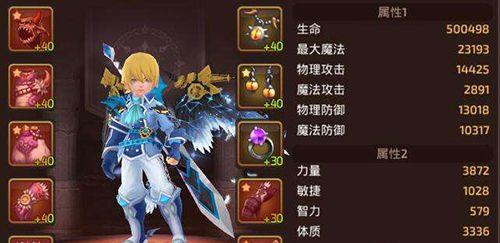 龙之谷手游炸弹攻略（爆炸力量无限，拯救世界指南）-第2张图片-游戏攻略港