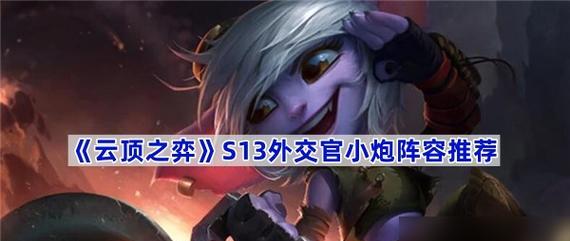 《手游小跑攻略大全》（从入门到进阶，让你成为小跑高手！）-第2张图片-游戏攻略港