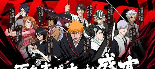 《黑色死神手游攻略大全》（掌握关键技巧，成为最强死神！）-第2张图片-游戏攻略港