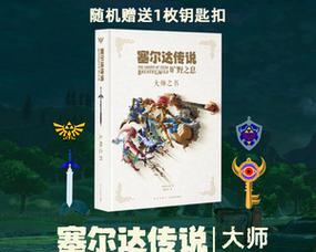 《打造绝世战队，掌握阿里联盟手游攻略》（成为顶尖玩家，畅玩阿里联盟手游，攻略全解析）-第1张图片-游戏攻略港