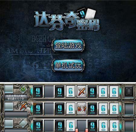《手游晚安游戏攻略大揭秘》（掌握攻略，玩转游戏世界）-第2张图片-游戏攻略港
