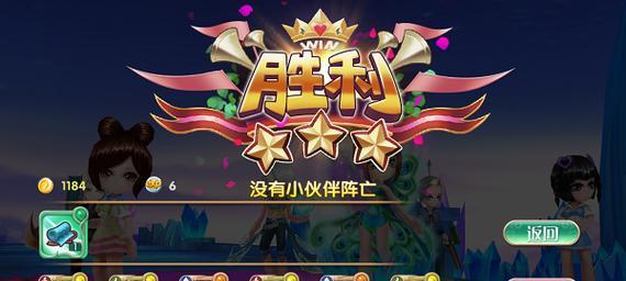 叶罗丽手游第六章攻略（探索迷离的秘境，解锁新的奇遇！）-第2张图片-游戏攻略港