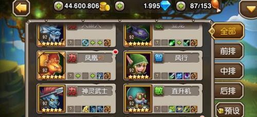 《以恶魔套装手游传奇攻略》（掌握恶魔套装的利弊，玩转传奇世界）-第3张图片-游戏攻略港