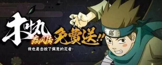《火影忍者手游搬家地点攻略》（挑选合适的地点，让你战力飞升！）-第3张图片-游戏攻略港