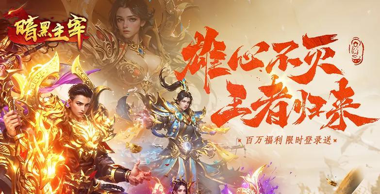 黑暗手游攻略人物-第1张图片-游戏攻略港