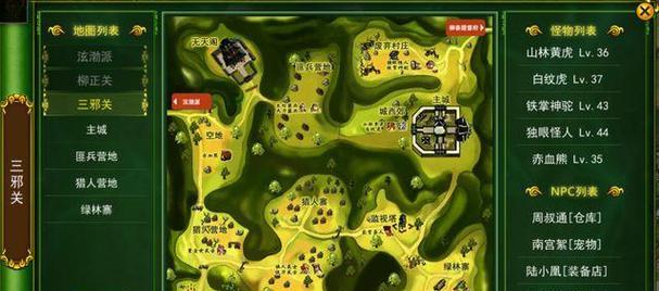 热血江湖手游邪血传奇攻略（玩转邪血传奇，走向江湖巅峰，成就武林传奇！）-第1张图片-游戏攻略港