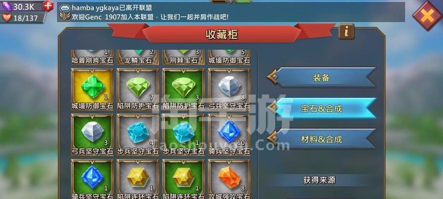 王国2手游攻略（探索新王国、发展经济、战胜敌人、赢得胜利！）-第1张图片-游戏攻略港