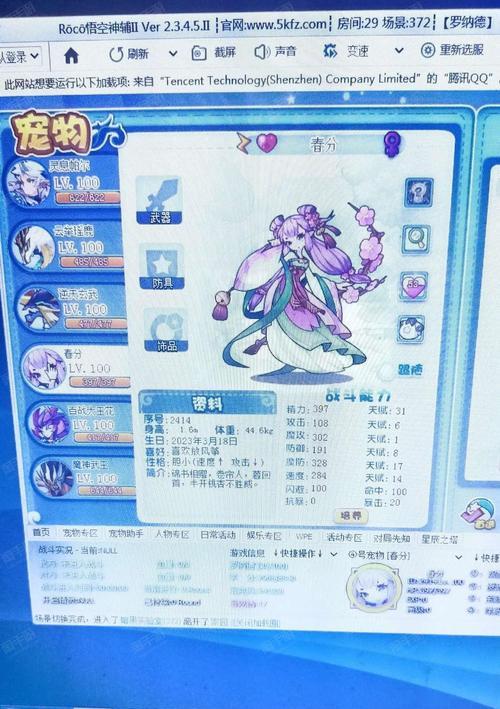 王国2手游攻略（探索新王国、发展经济、战胜敌人、赢得胜利！）-第2张图片-游戏攻略港