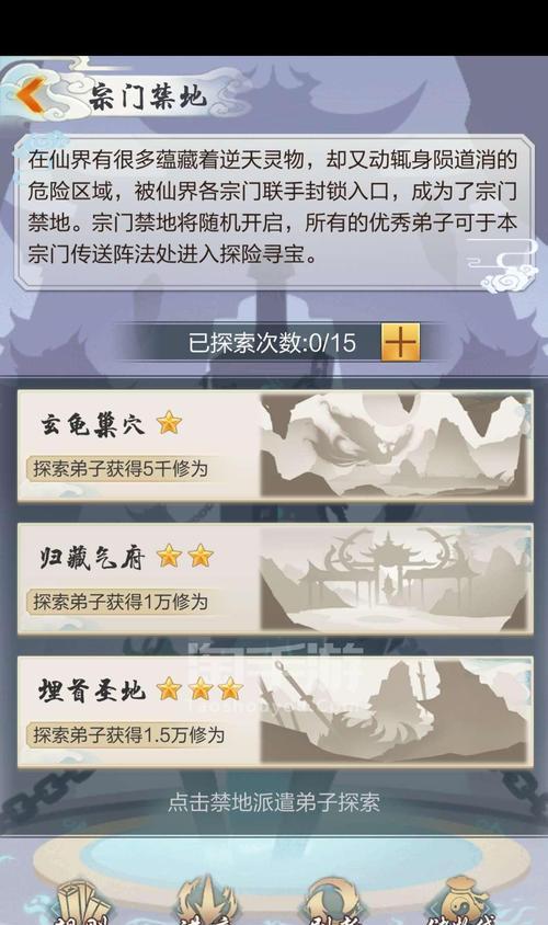 《剑仙》攻略之加点指南（掌握加点技巧，提升剑仙实力，助你征战九州）-第1张图片-游戏攻略港