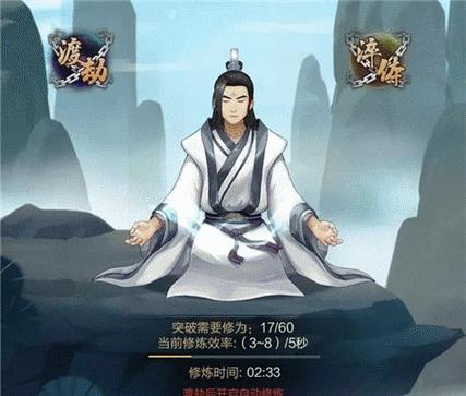 《剑仙》攻略之加点指南（掌握加点技巧，提升剑仙实力，助你征战九州）-第3张图片-游戏攻略港
