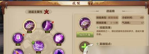天龙八部手游全武器攻略详解（打造最强装备，称霸江湖利器大揭秘）-第3张图片-游戏攻略港