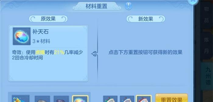 神武手游全副本攻略（从入门到精通，助你战胜所有副本挑战）-第1张图片-游戏攻略港