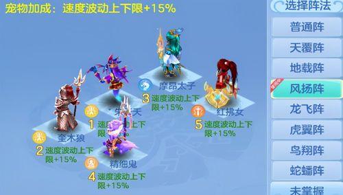 神武手游全副本攻略（从入门到精通，助你战胜所有副本挑战）-第2张图片-游戏攻略港