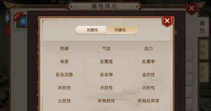 《问道手游异界职业选择攻略》（找到适合你的职业，战胜异界的敌人！）-第1张图片-游戏攻略港