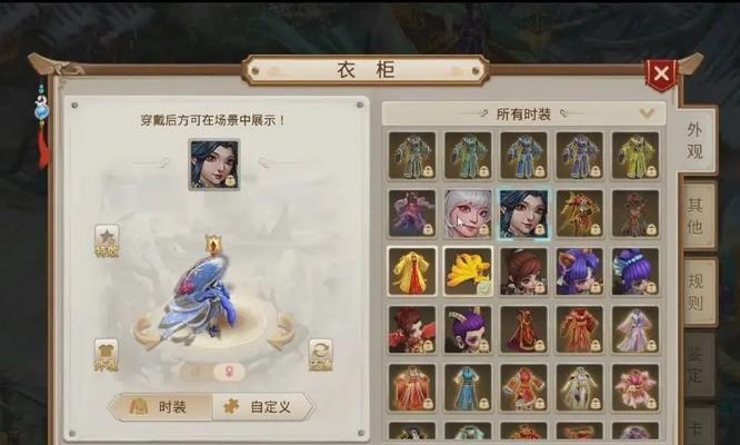 《问道手游异界职业选择攻略》（找到适合你的职业，战胜异界的敌人！）-第3张图片-游戏攻略港